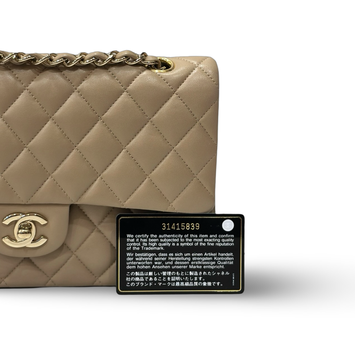 Chanel Quilted Lambskin Medium Double Flap - GHW / Dark Beige