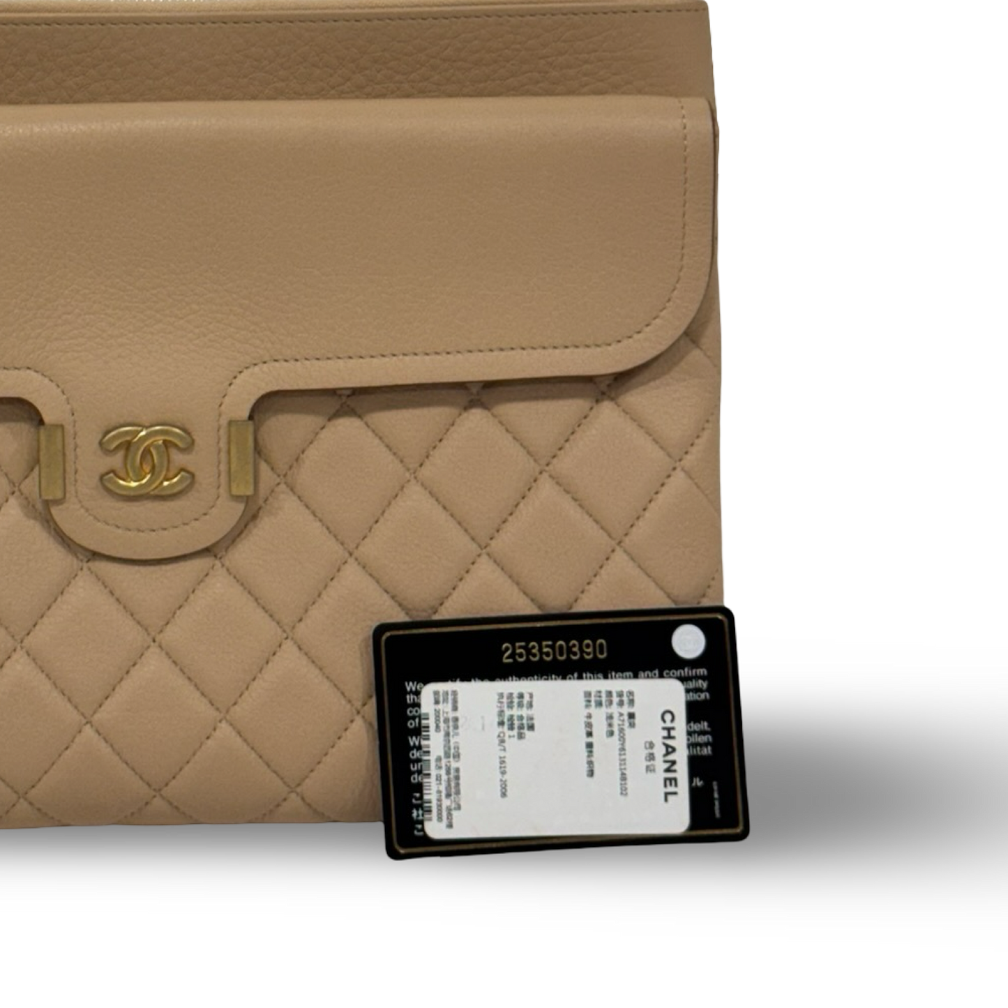 Chanel Quilted Calfskin Large Archi Chic Cosmetic Case - GHW / Beige